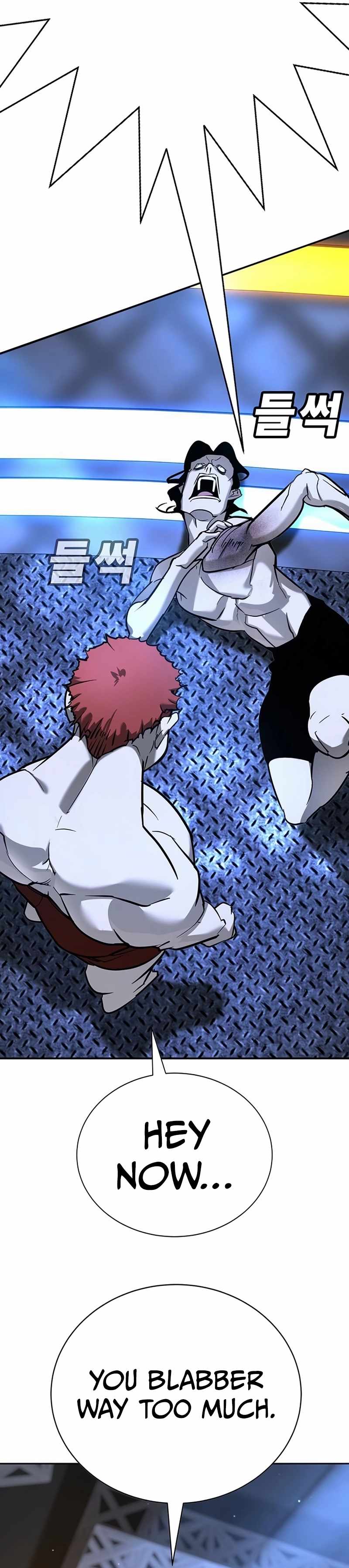 High School Conquest: War Against the Bullies Chapter 26 40
